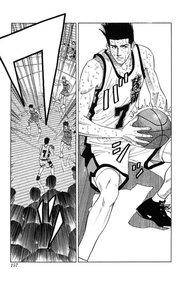 Slam Dunk Chapter 178 10